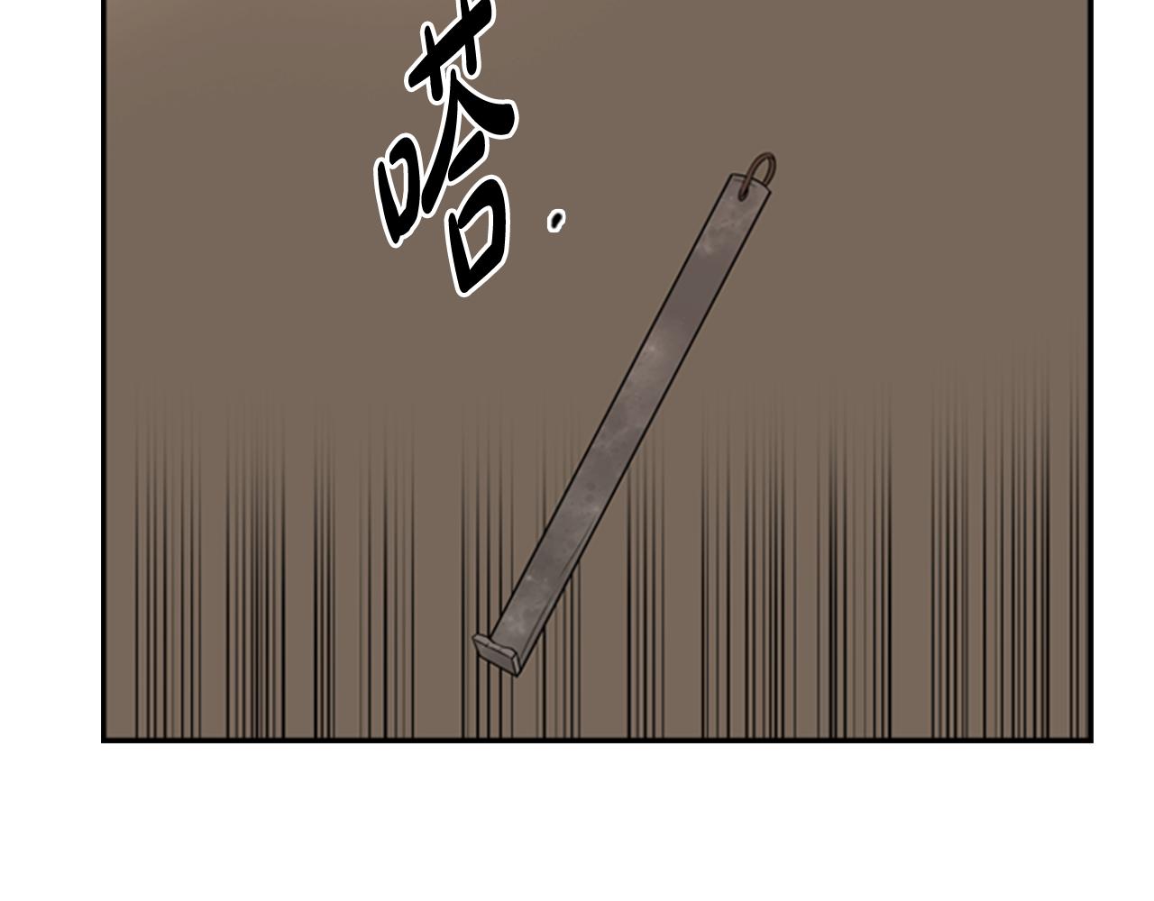 第18话 一定要逃105