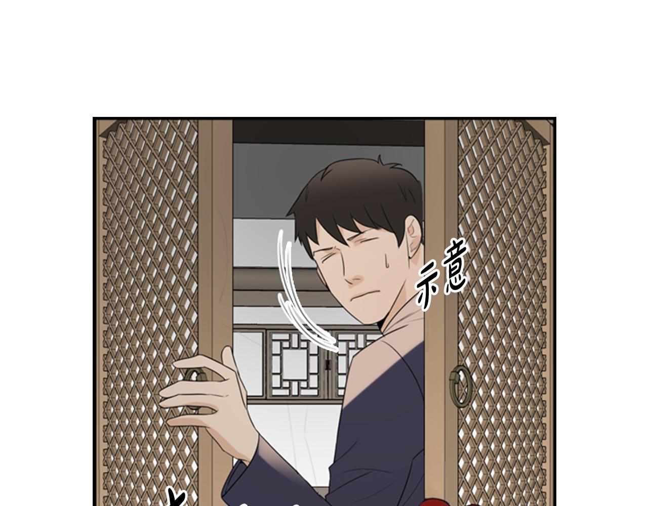 第18话 一定要逃109