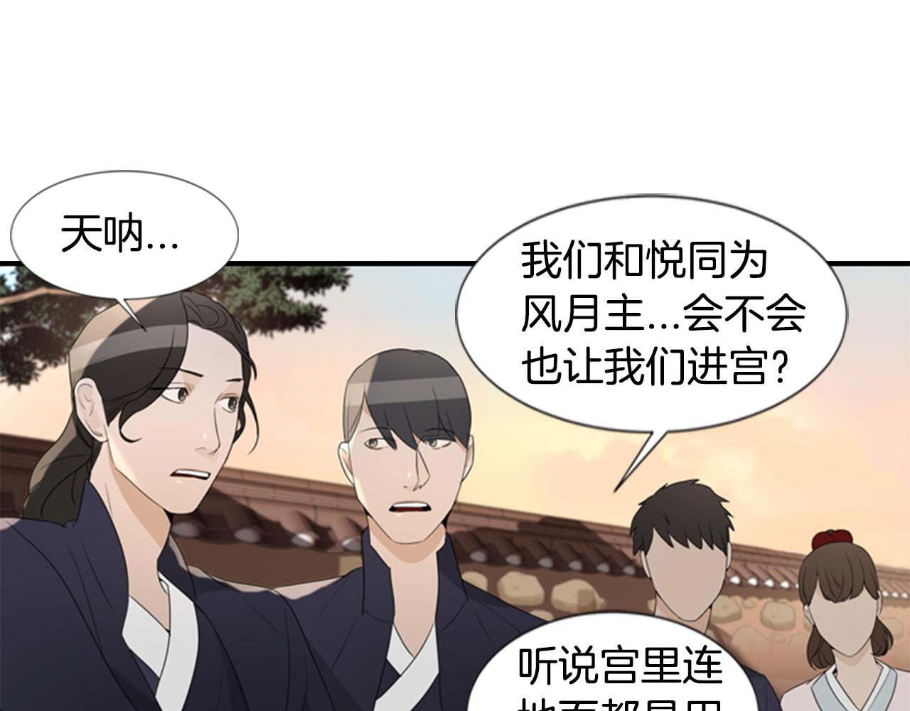 第18话 一定要逃12