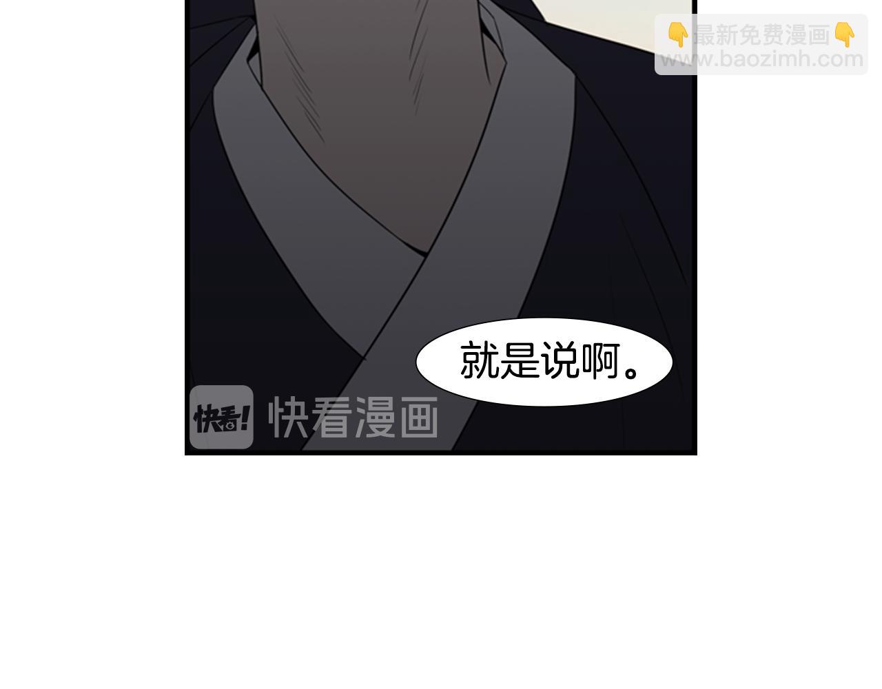 第18话 一定要逃14