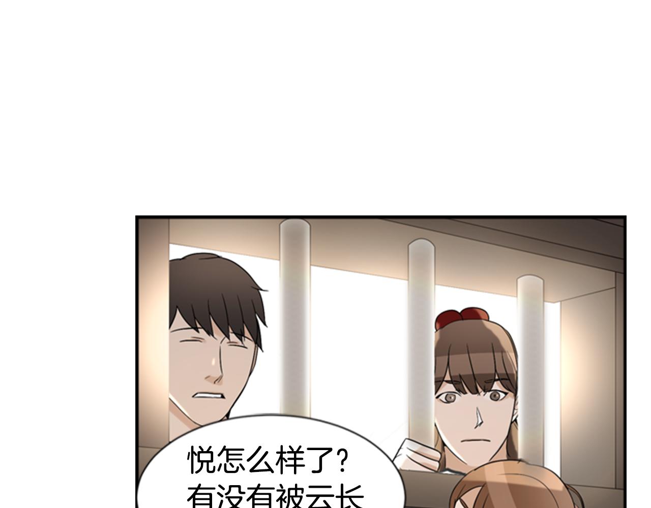 第18话 一定要逃23