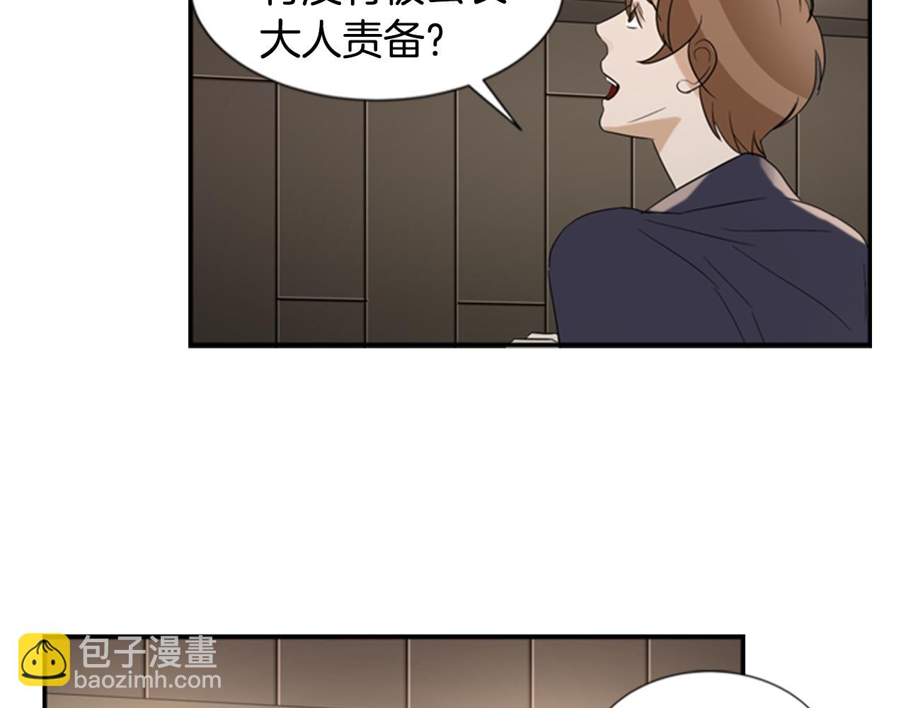 第18话 一定要逃24
