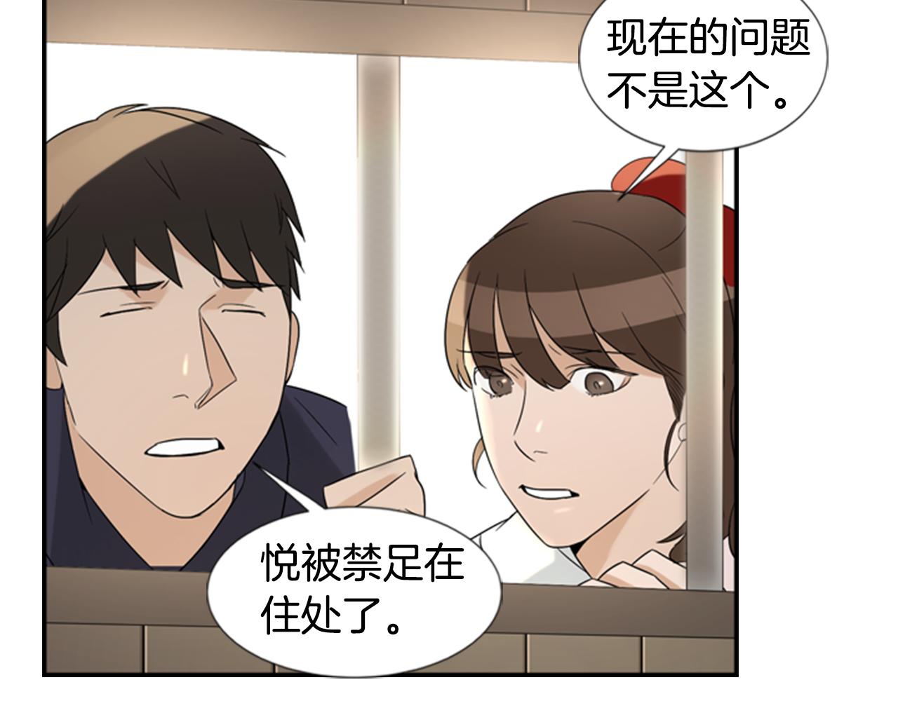 第18话 一定要逃25
