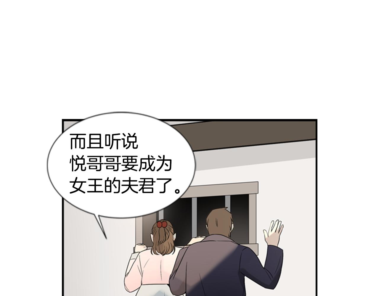 第18话 一定要逃26