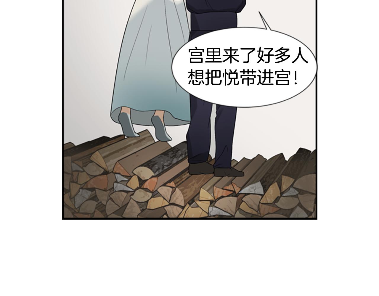 第18话 一定要逃27