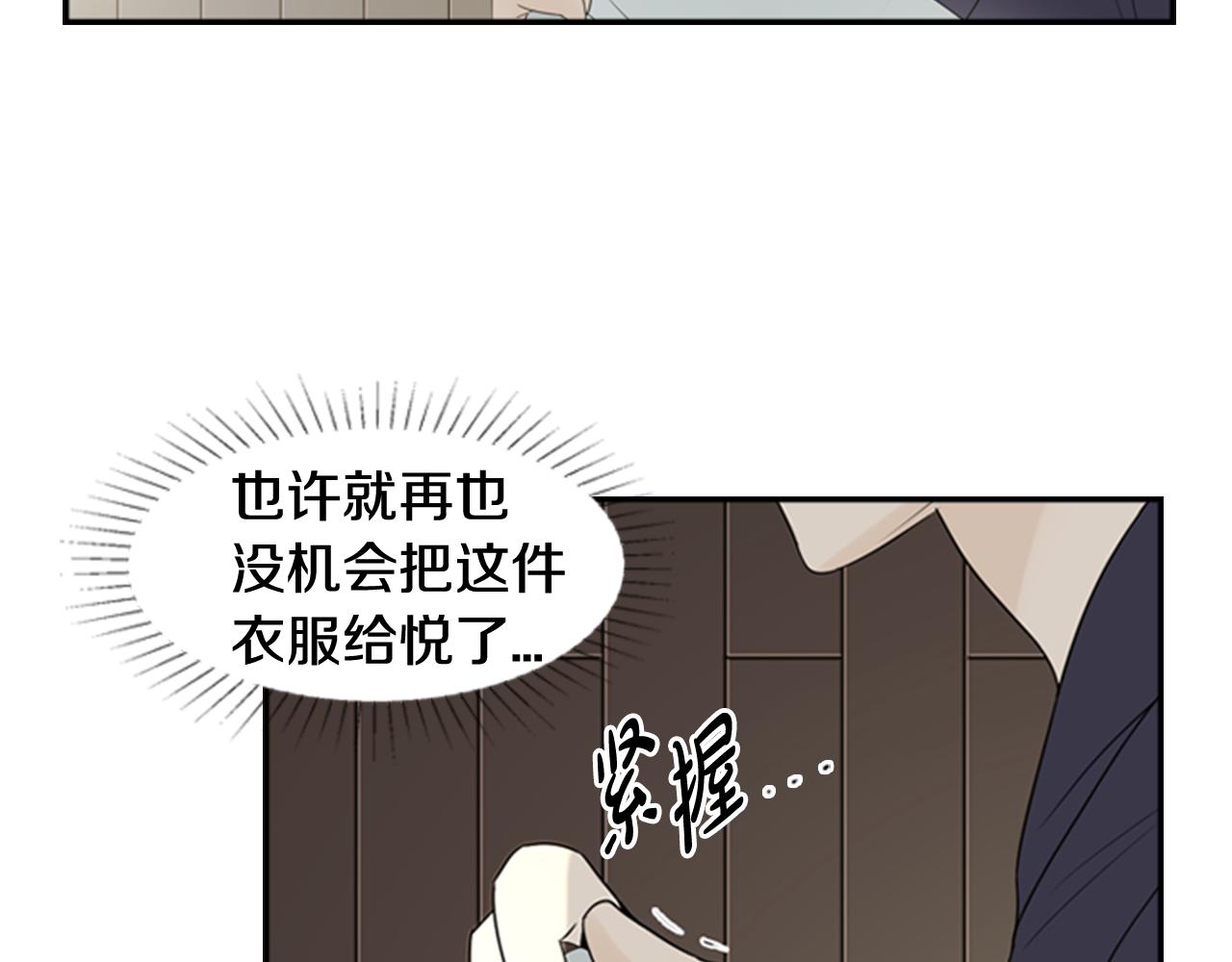 第18话 一定要逃32