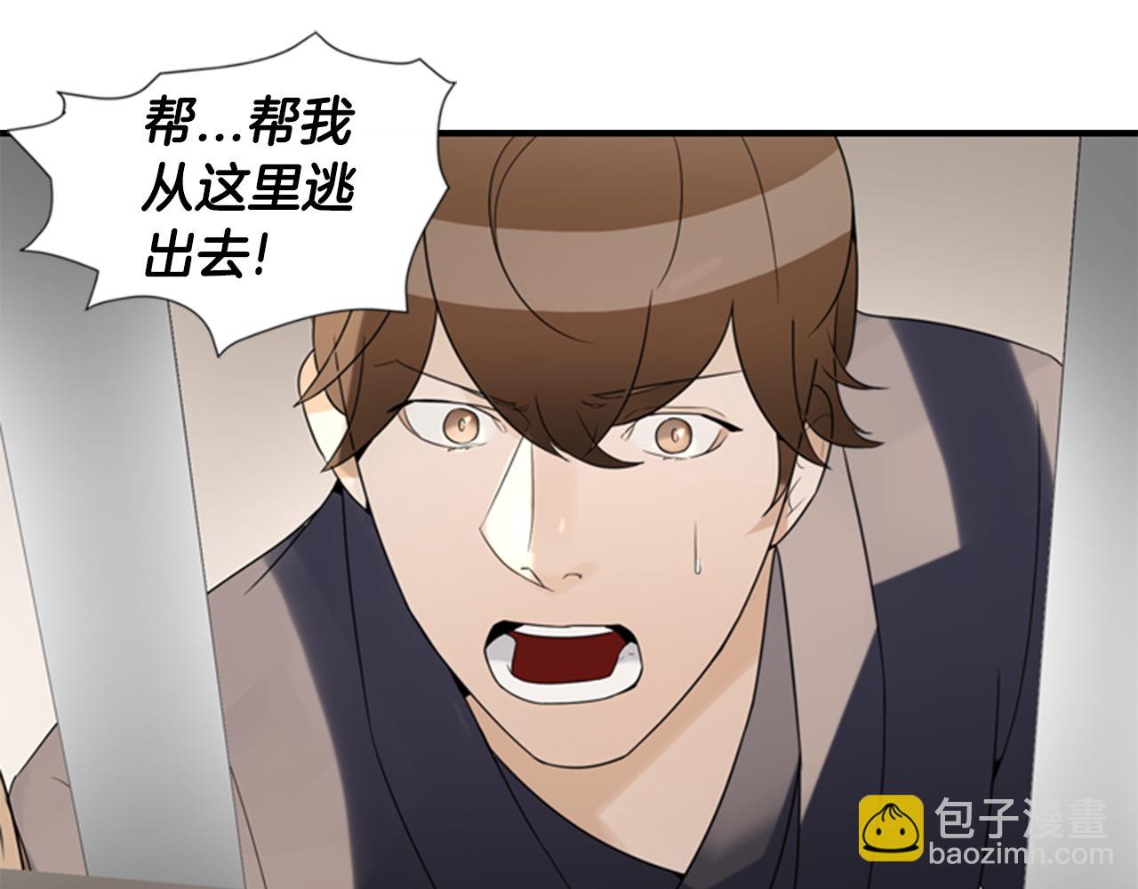 第18话 一定要逃34