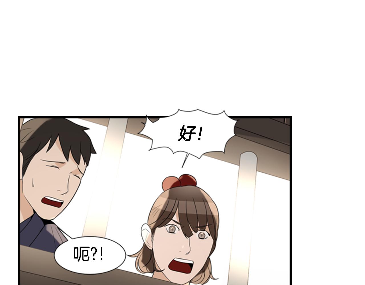 第18话 一定要逃36