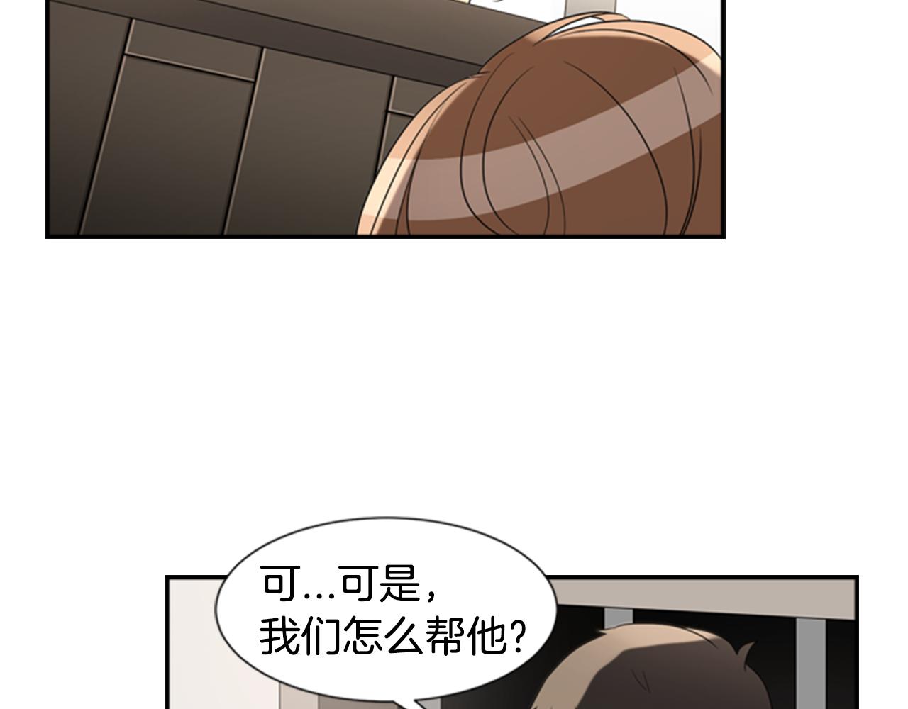 第18话 一定要逃37