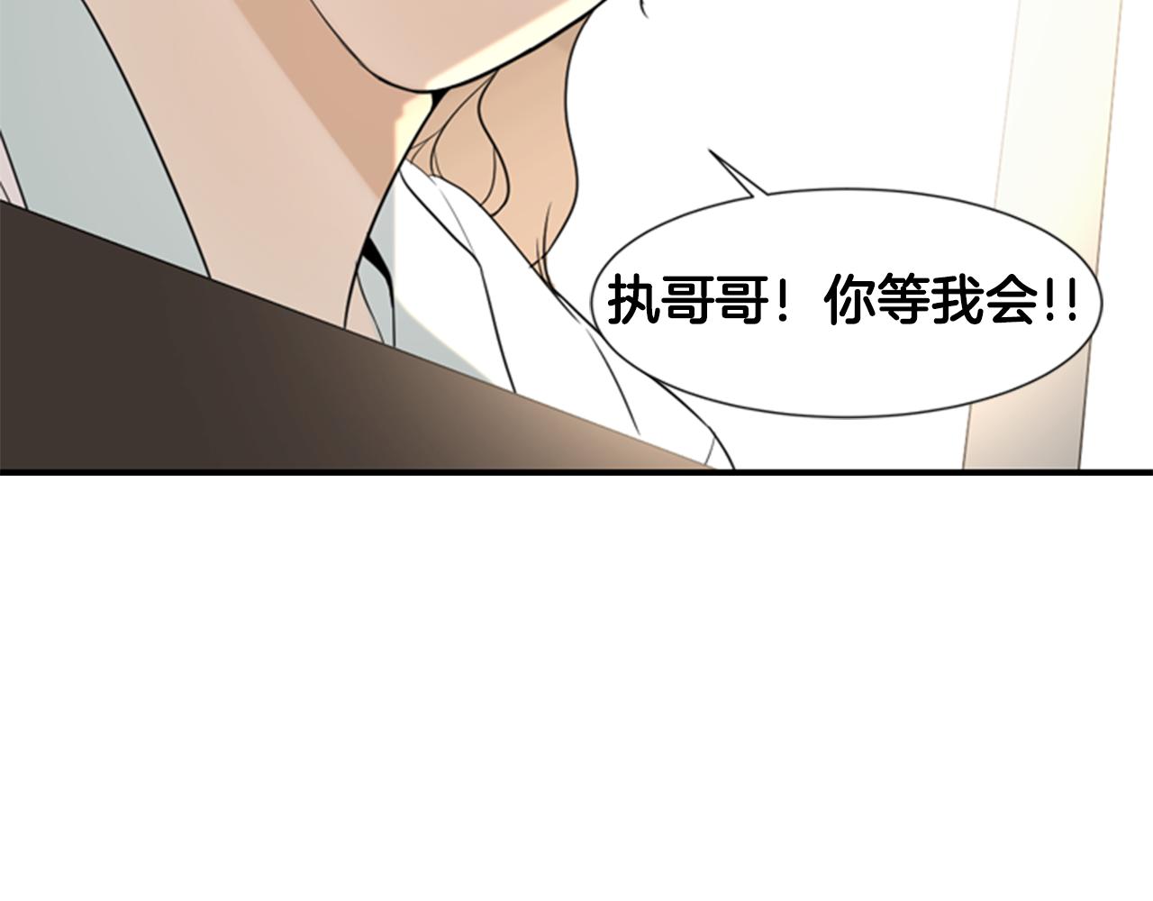 第18话 一定要逃40