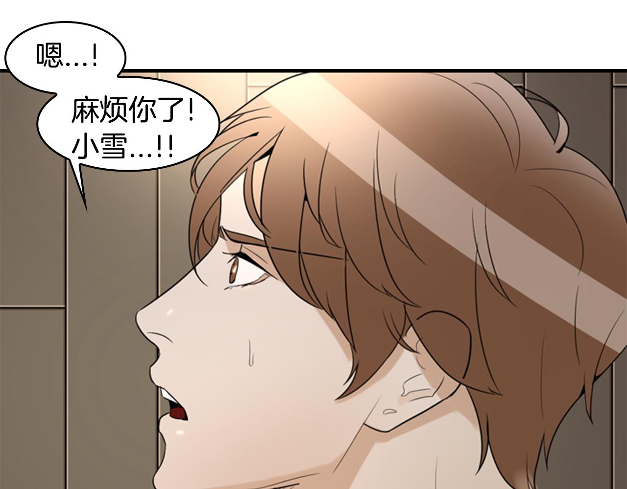 第18话 一定要逃41