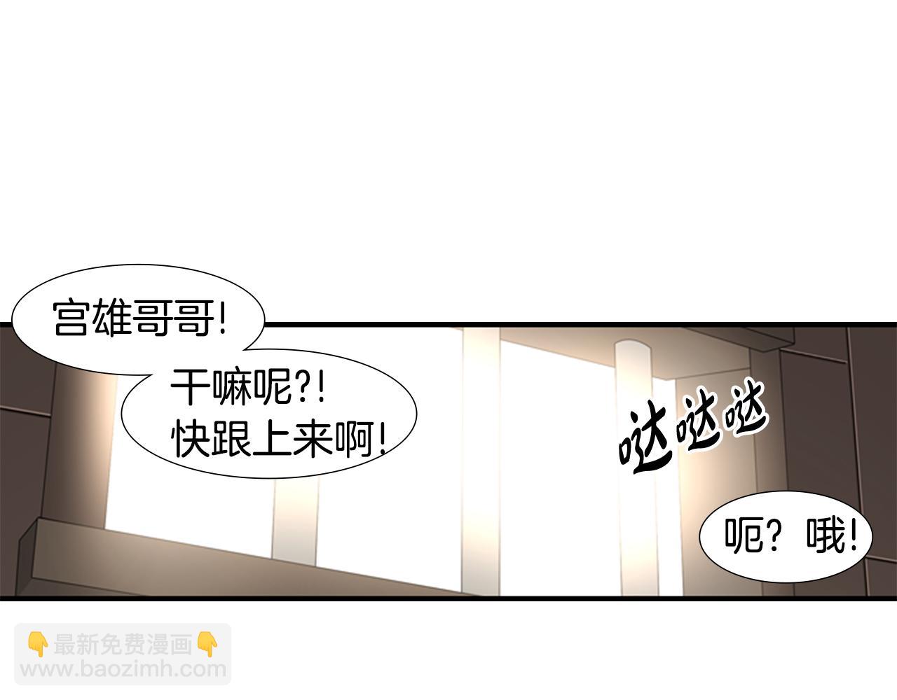 第18话 一定要逃43