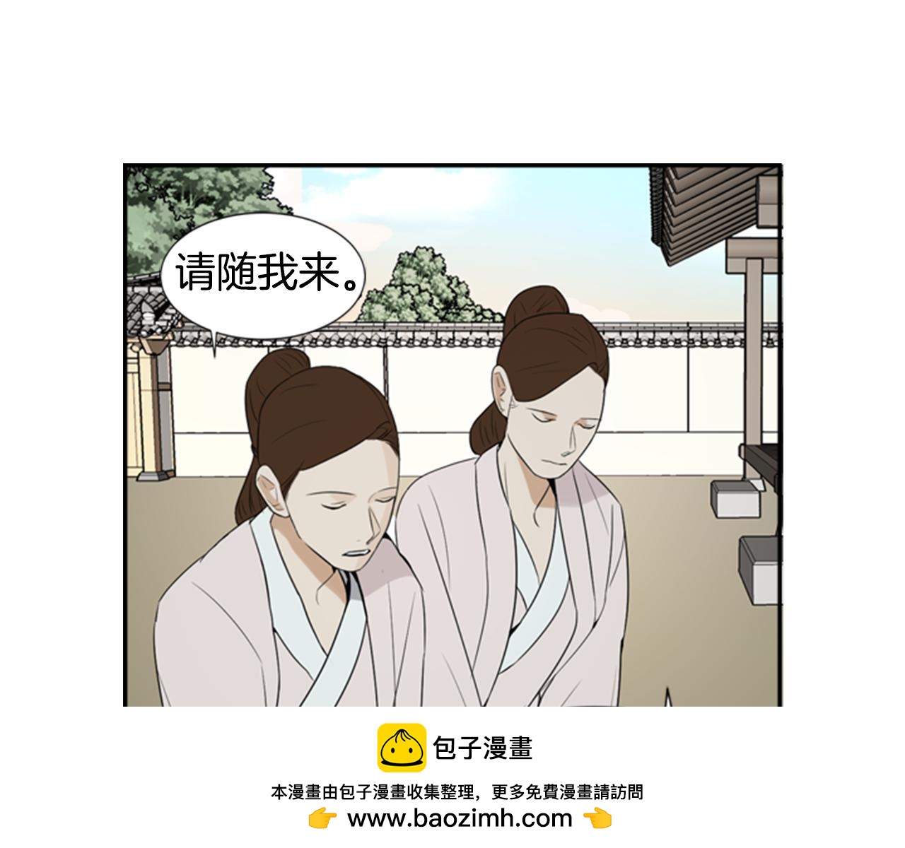 第18话 一定要逃53