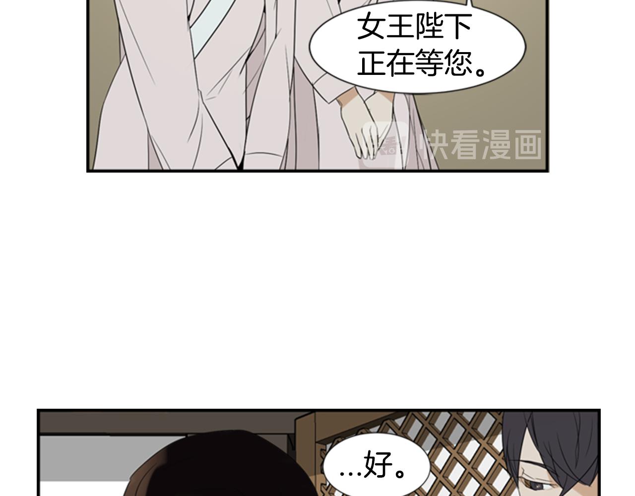 第18话 一定要逃54