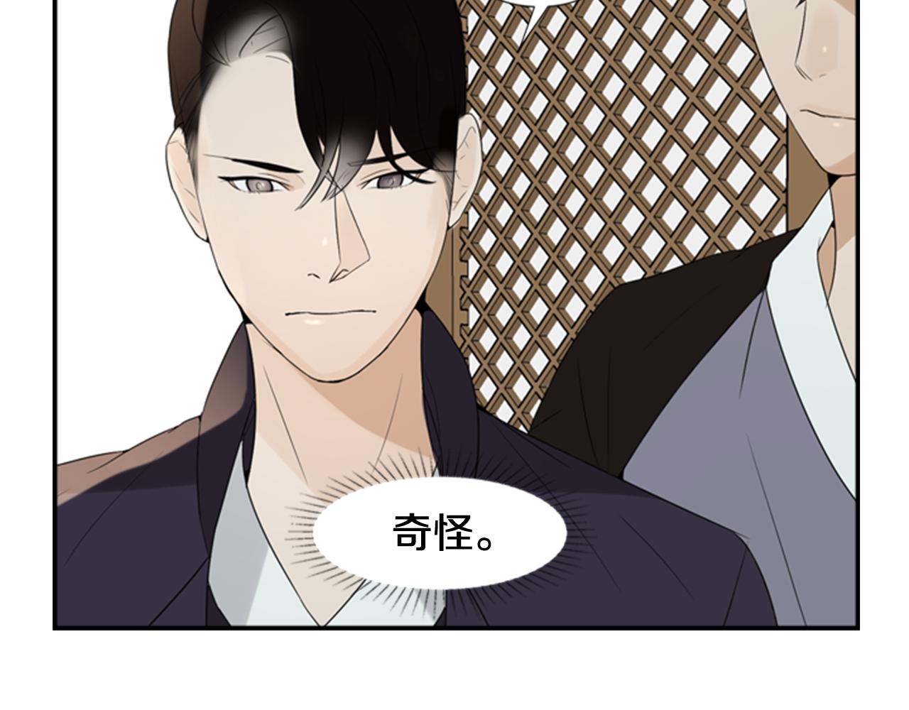 第18话 一定要逃55
