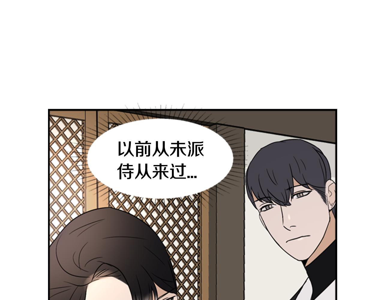 第18话 一定要逃56