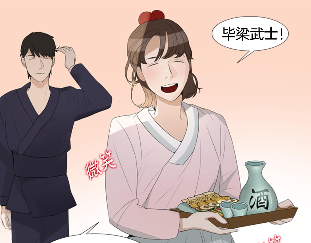 第18话 一定要逃65