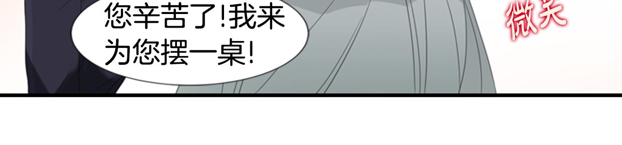 第18话 一定要逃66