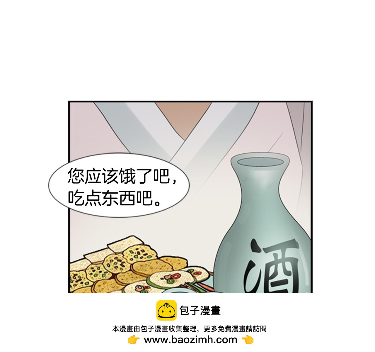 第18话 一定要逃67