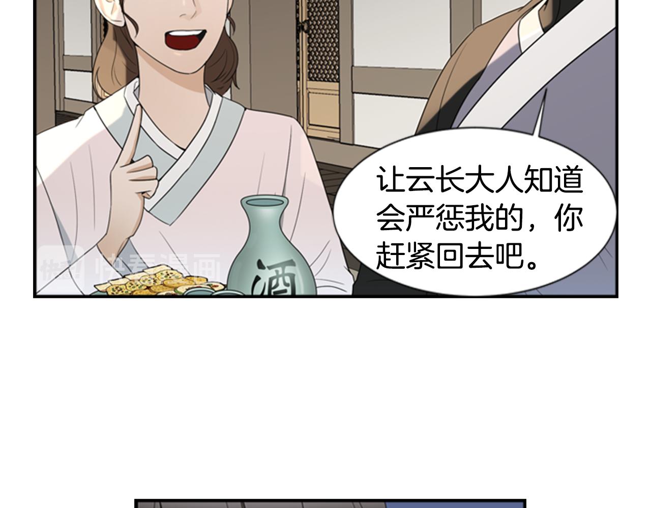 第18话 一定要逃71