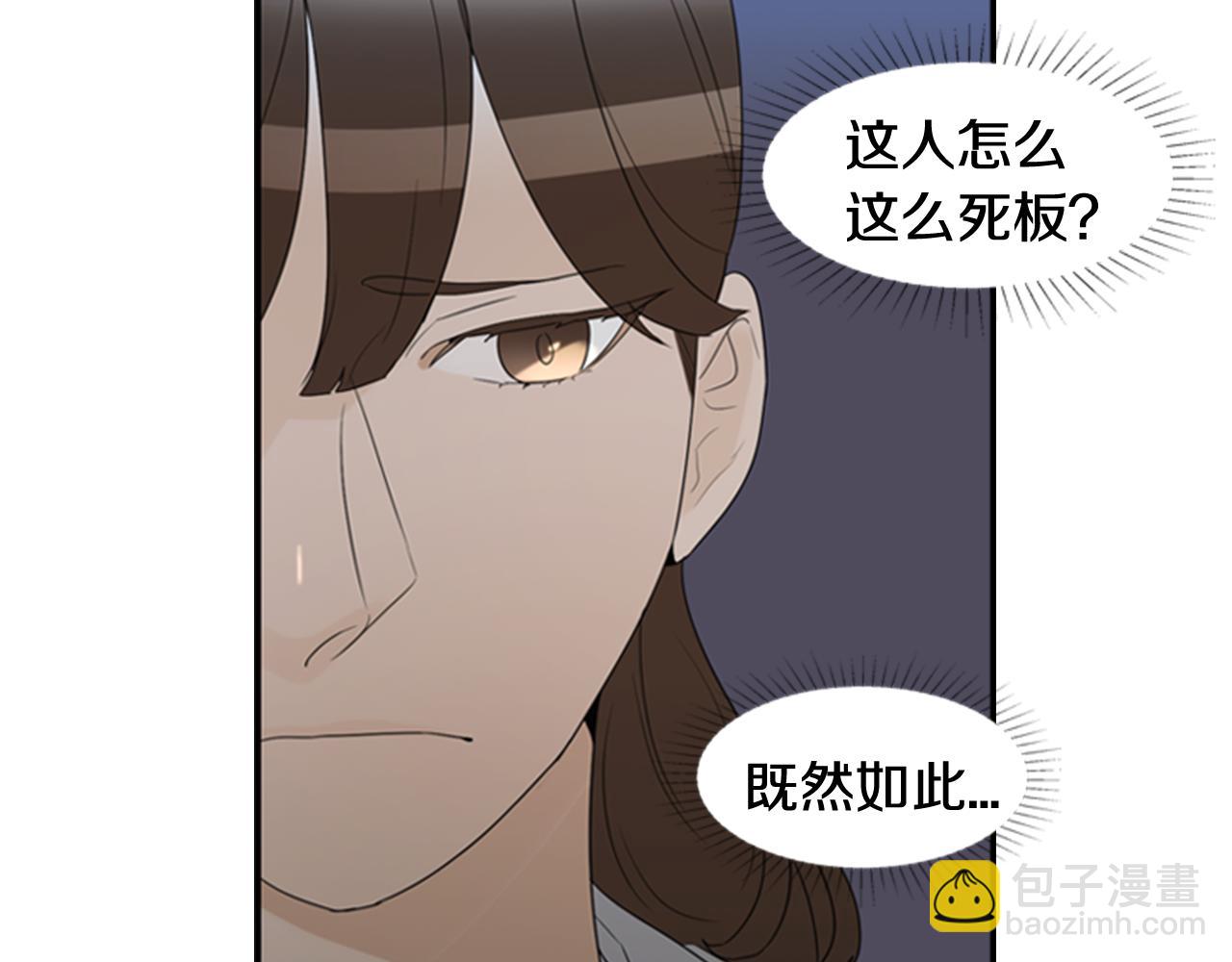 第18话 一定要逃72
