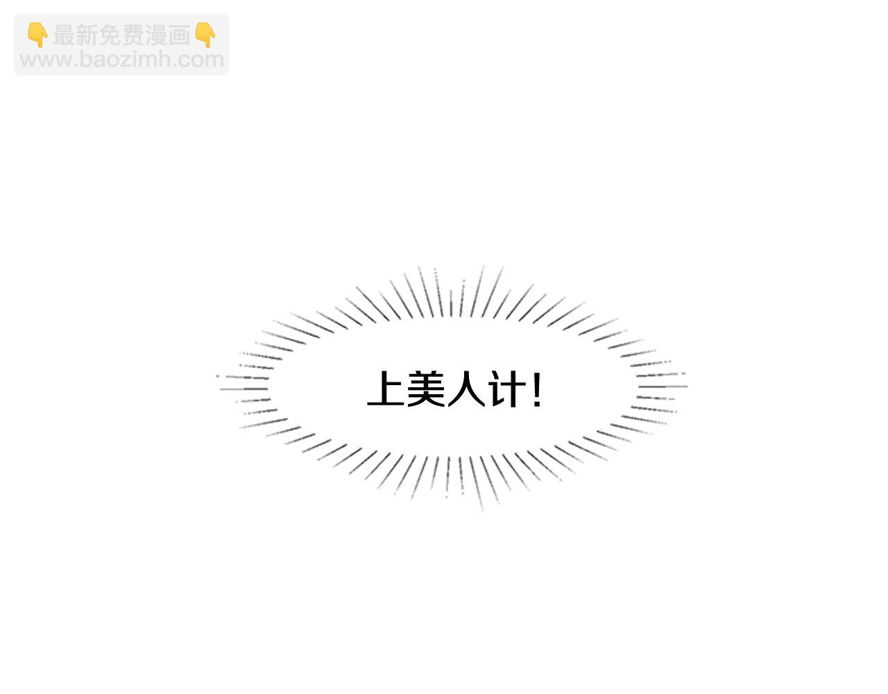 第18话 一定要逃74