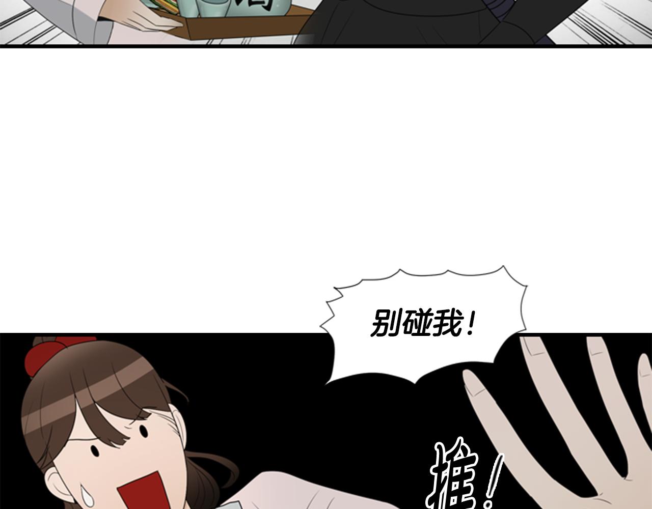 第18话 一定要逃76