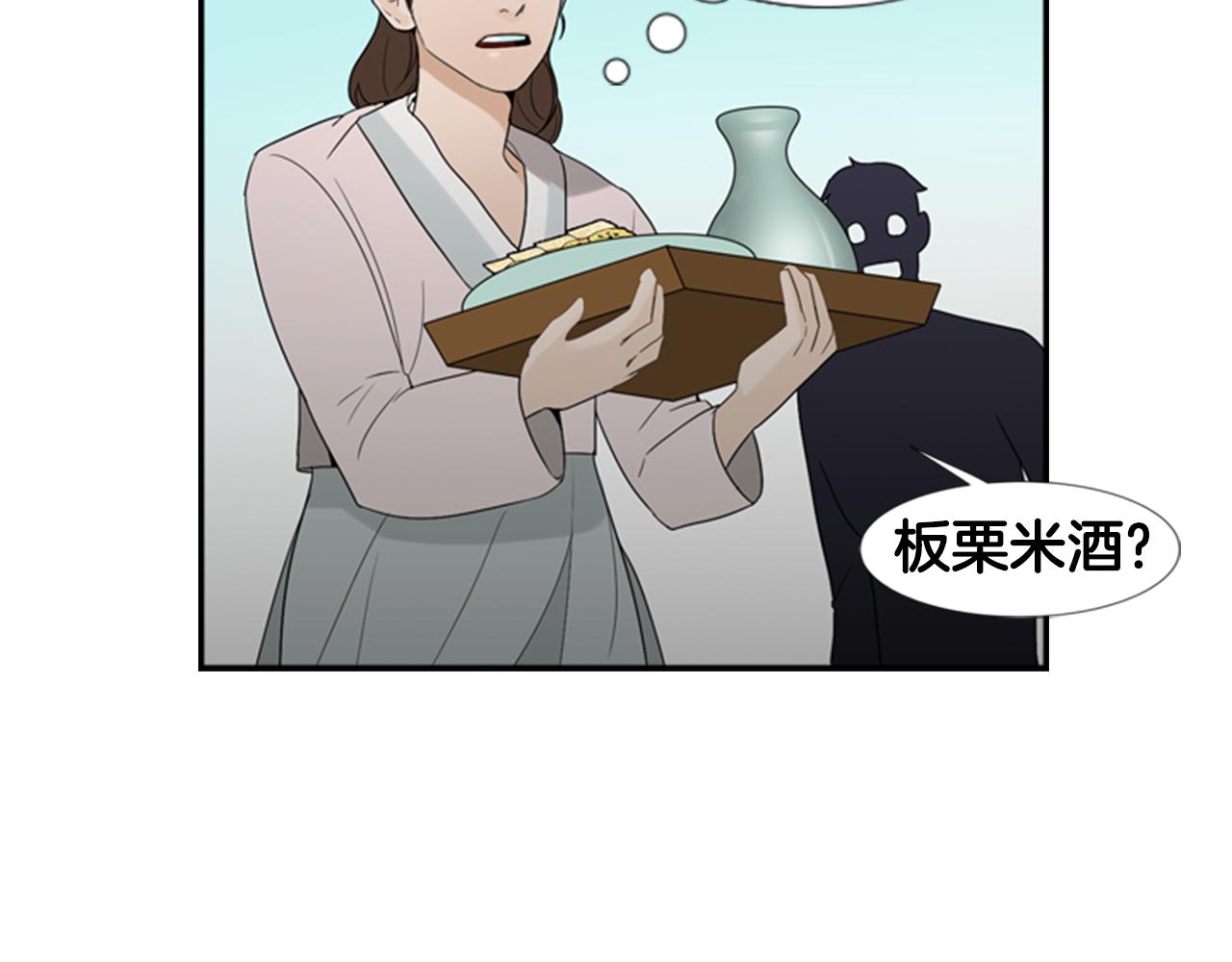 第18话 一定要逃78