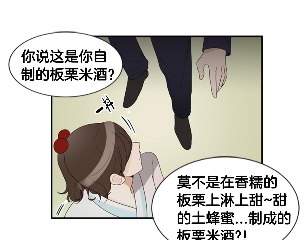 第18话 一定要逃79