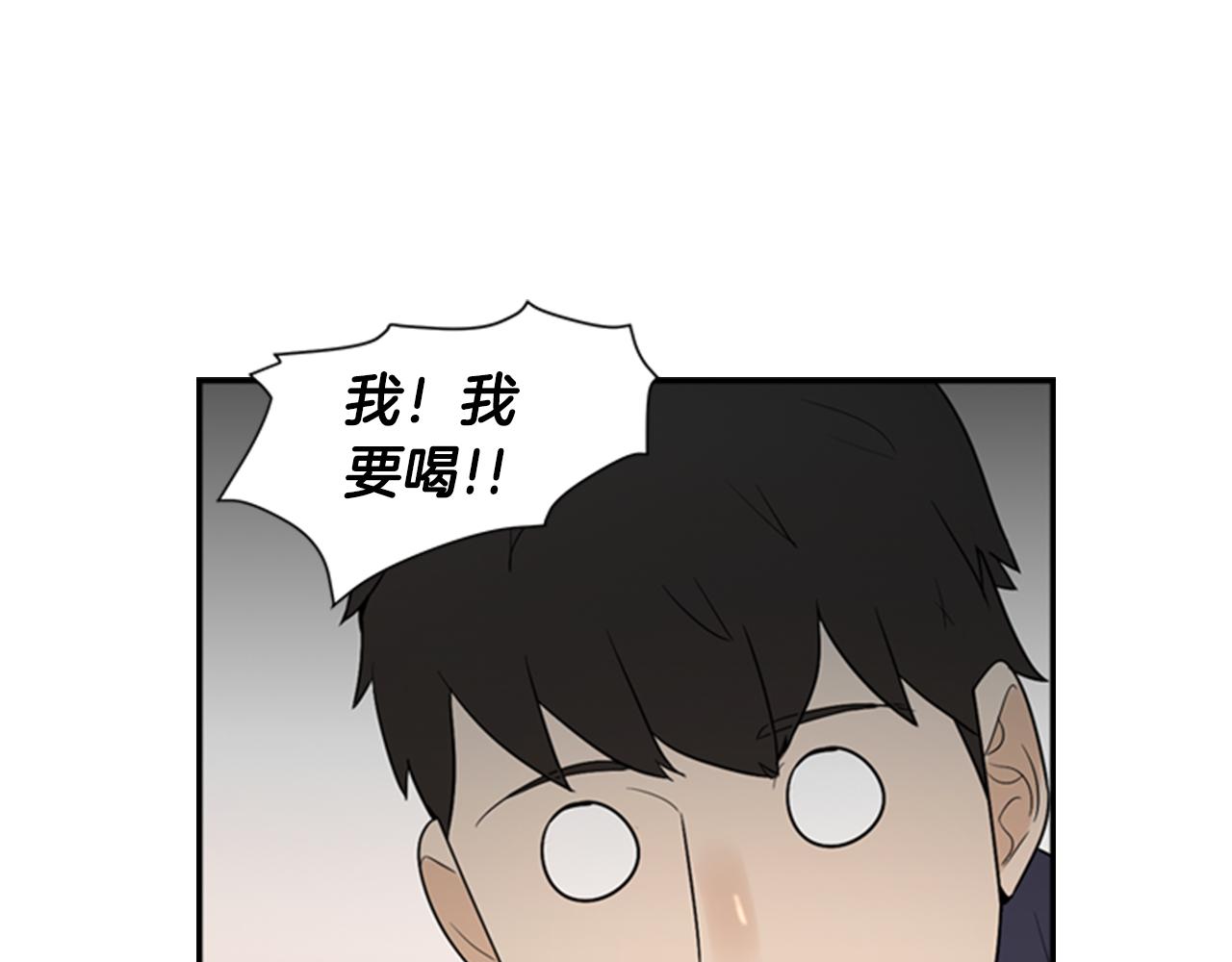 第18话 一定要逃81