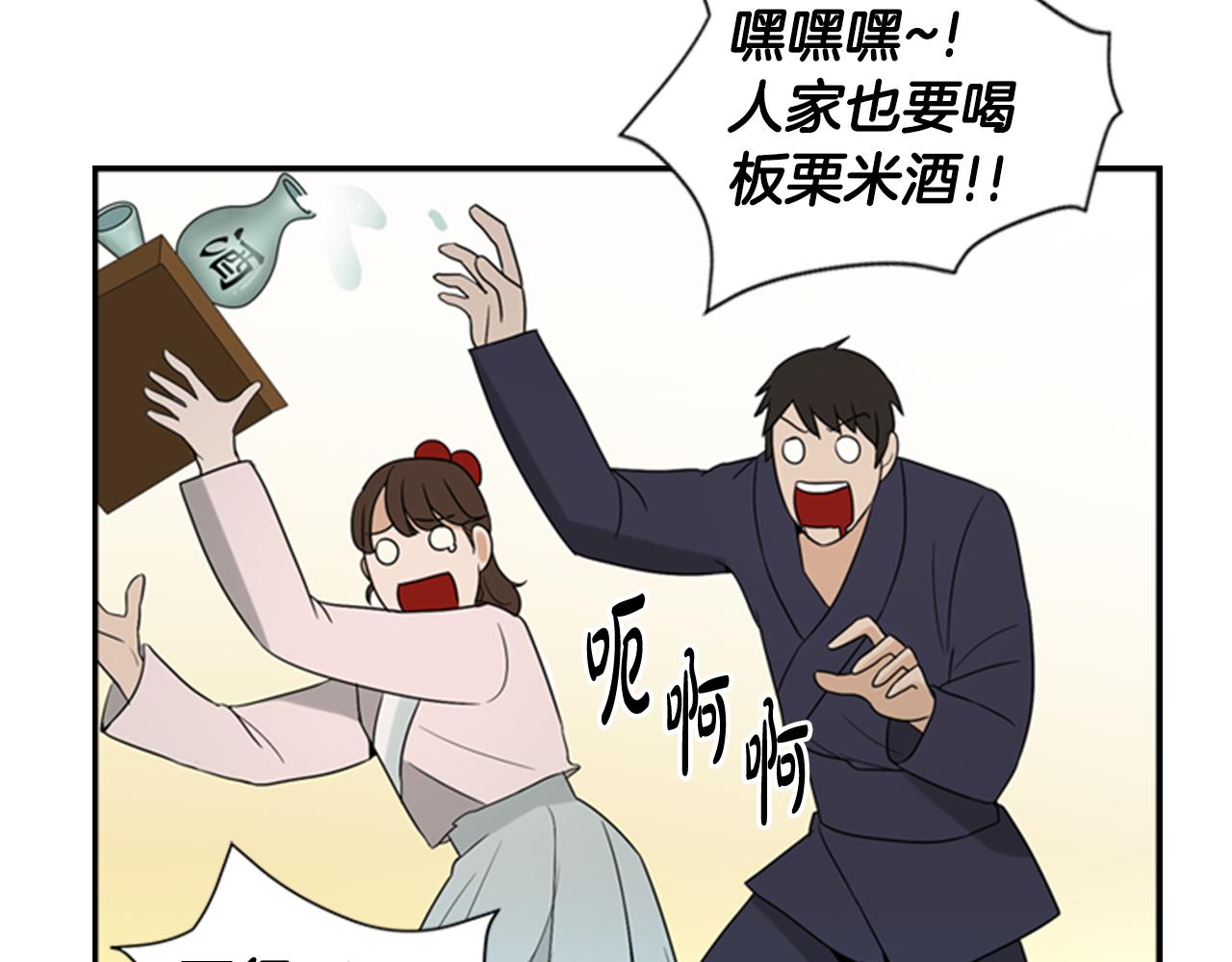 第18话 一定要逃83