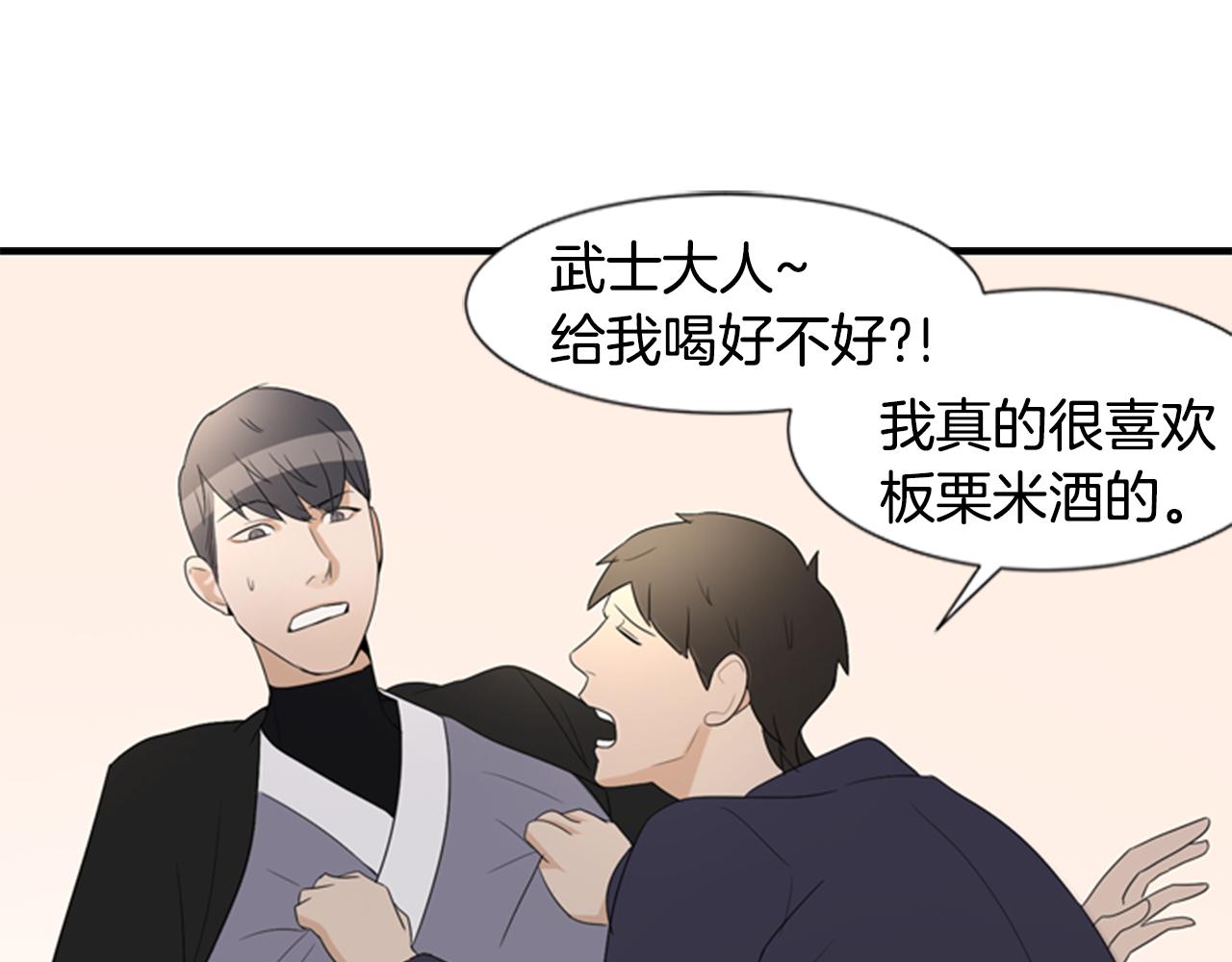第18话 一定要逃88