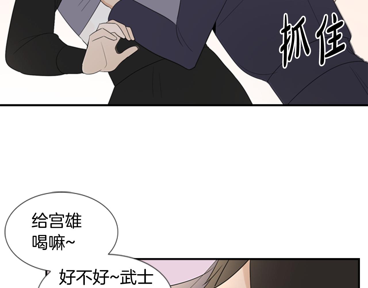 第18话 一定要逃89