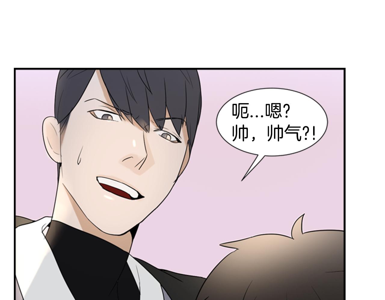 第18话 一定要逃91
