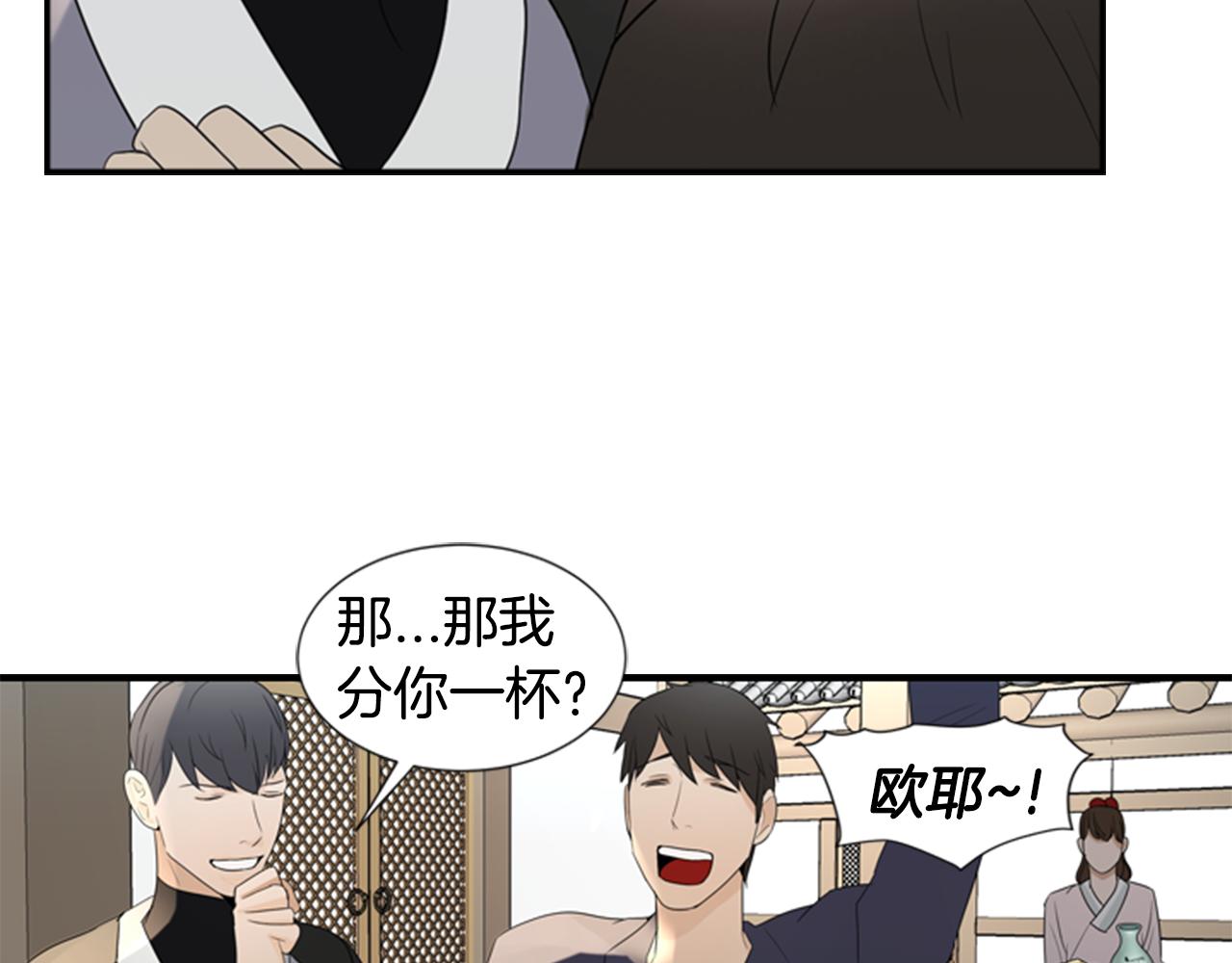 第18话 一定要逃92