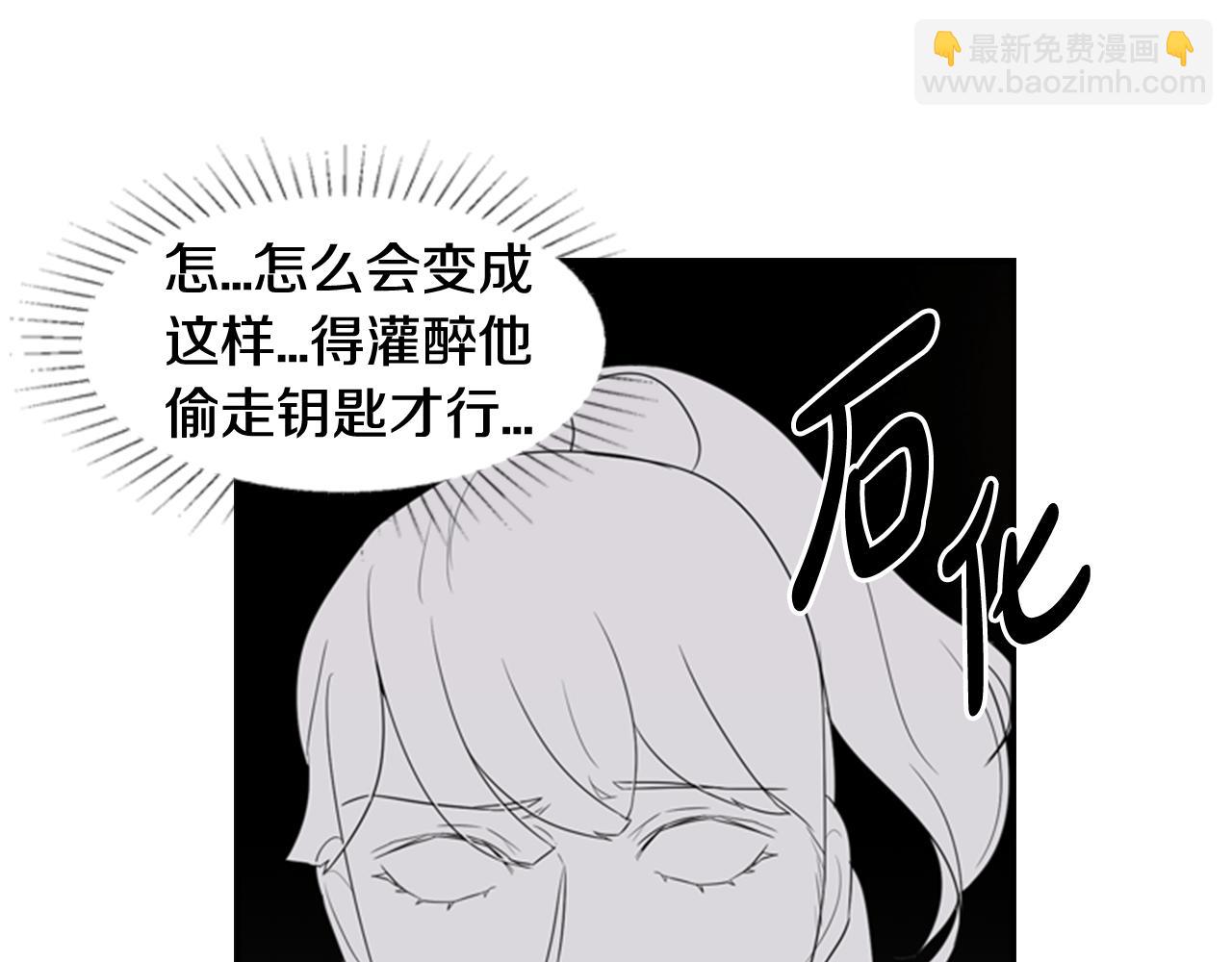 第18话 一定要逃94