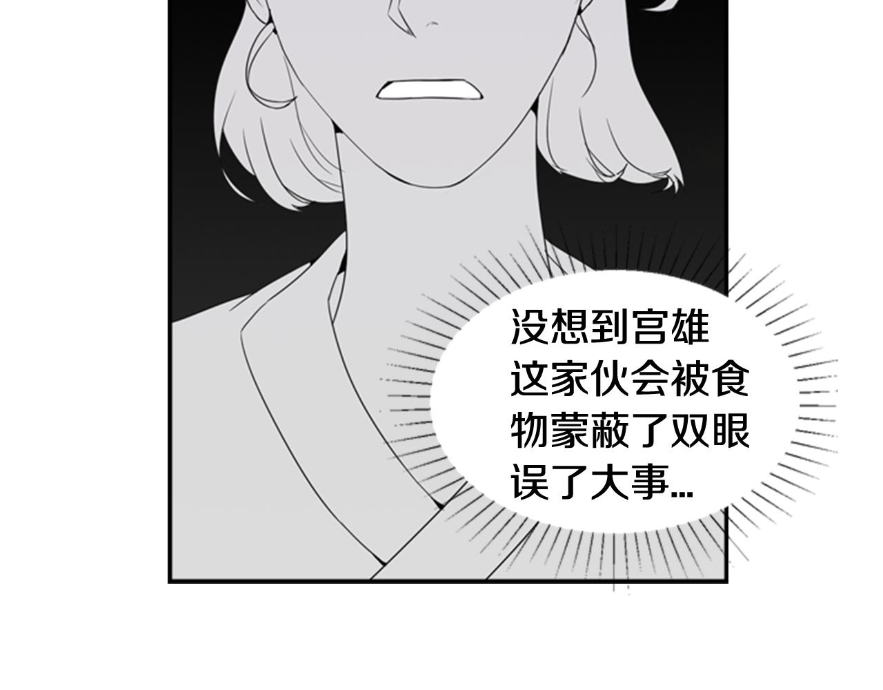 第18话 一定要逃95