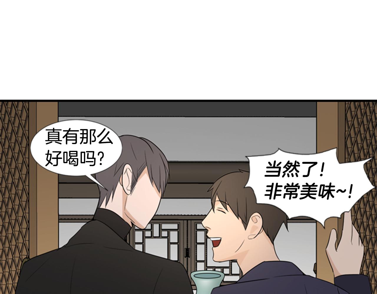 第18话 一定要逃96