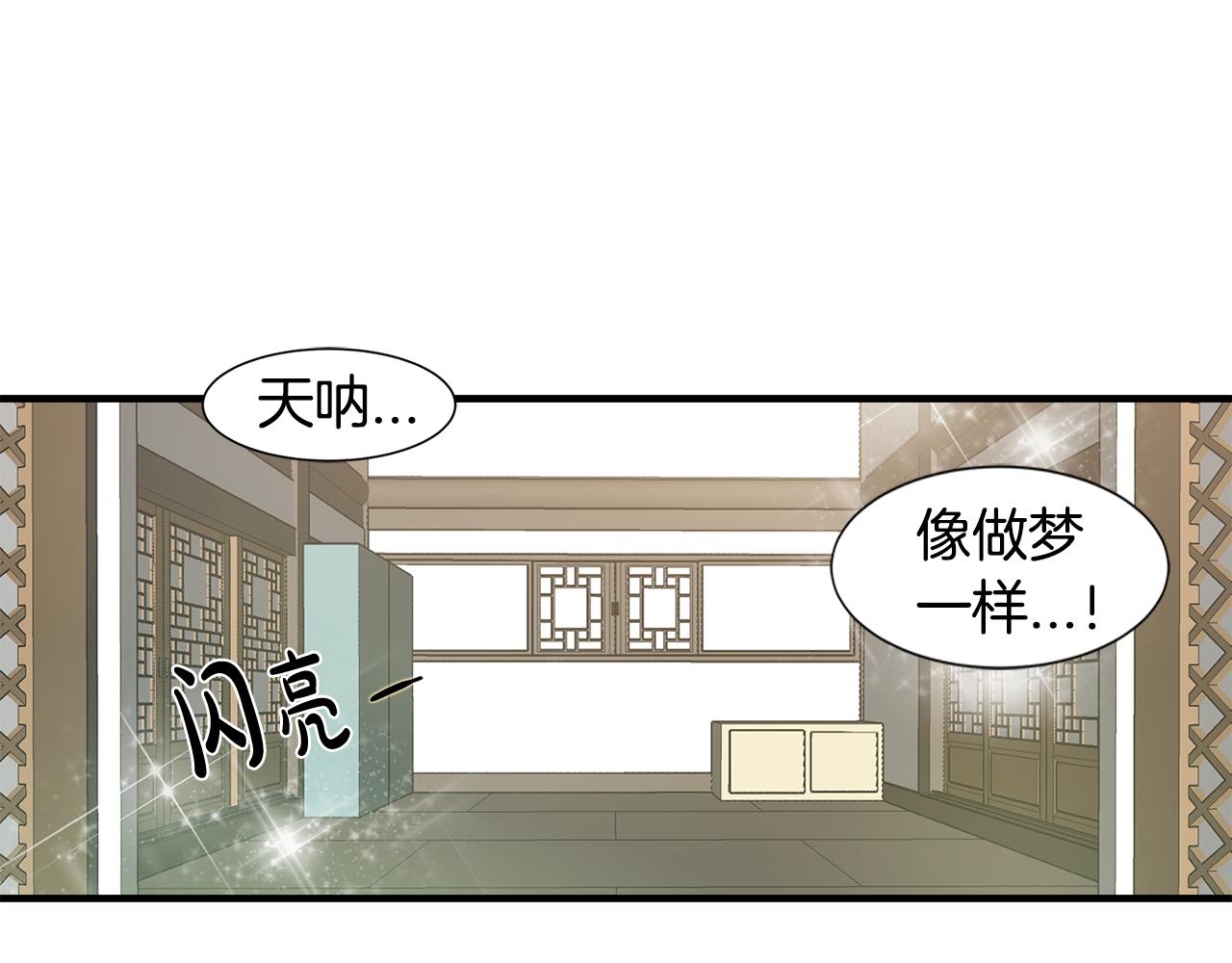 第24话 初进云楼216