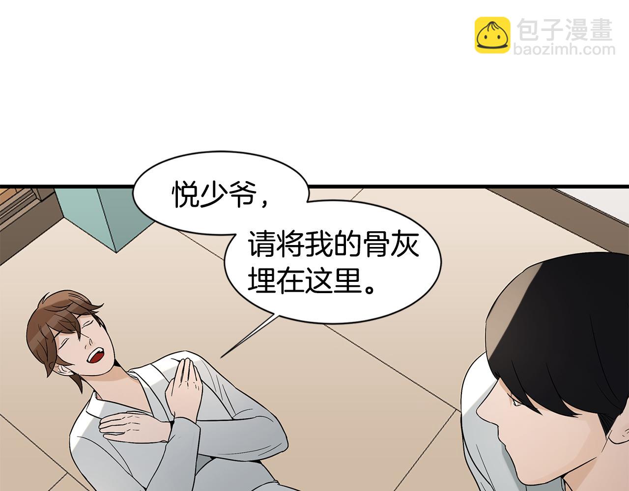 第24话 初进云楼217