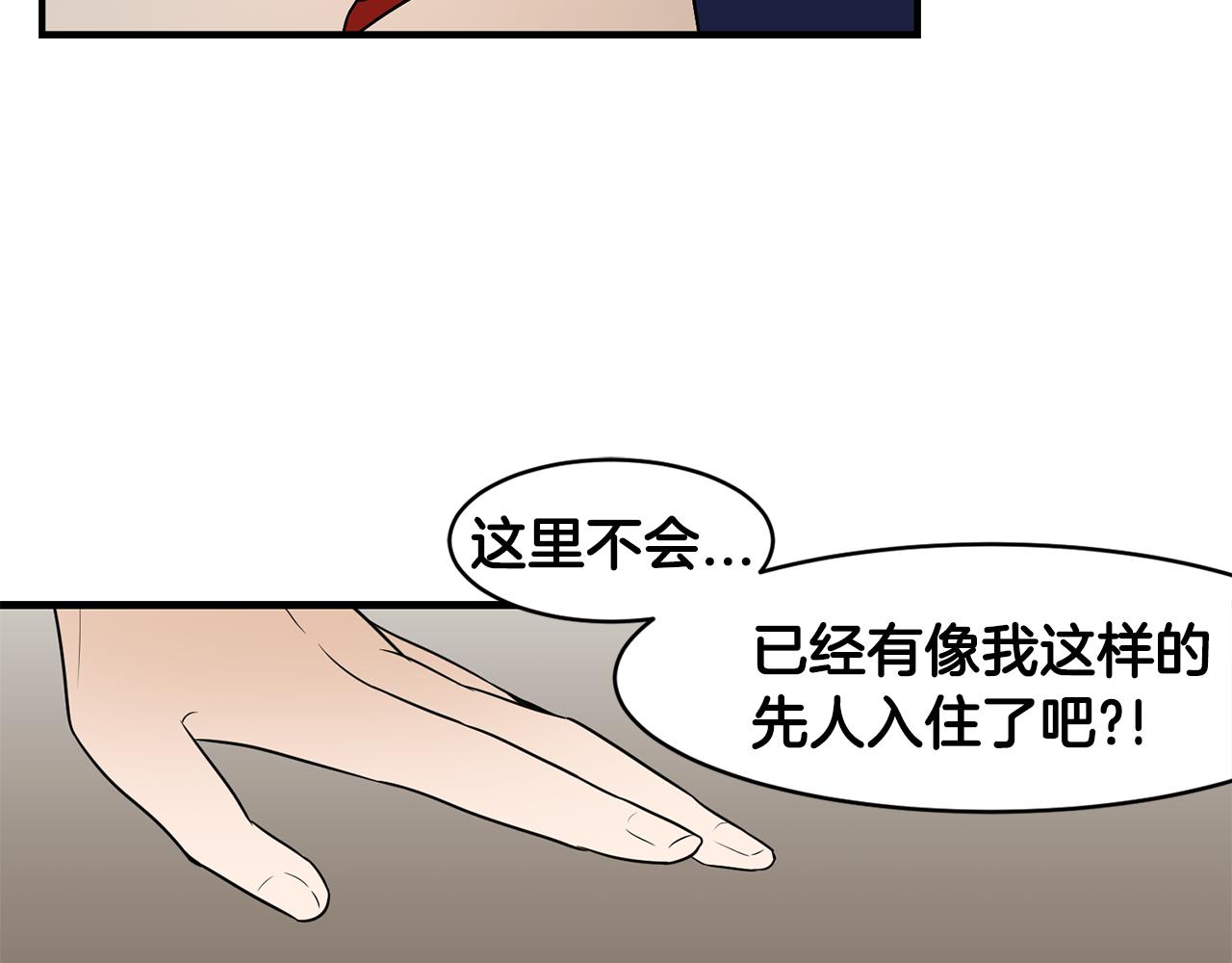第24话 初进云楼221