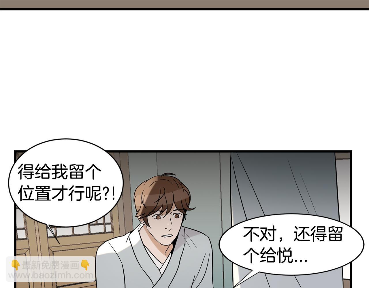 第24话 初进云楼222