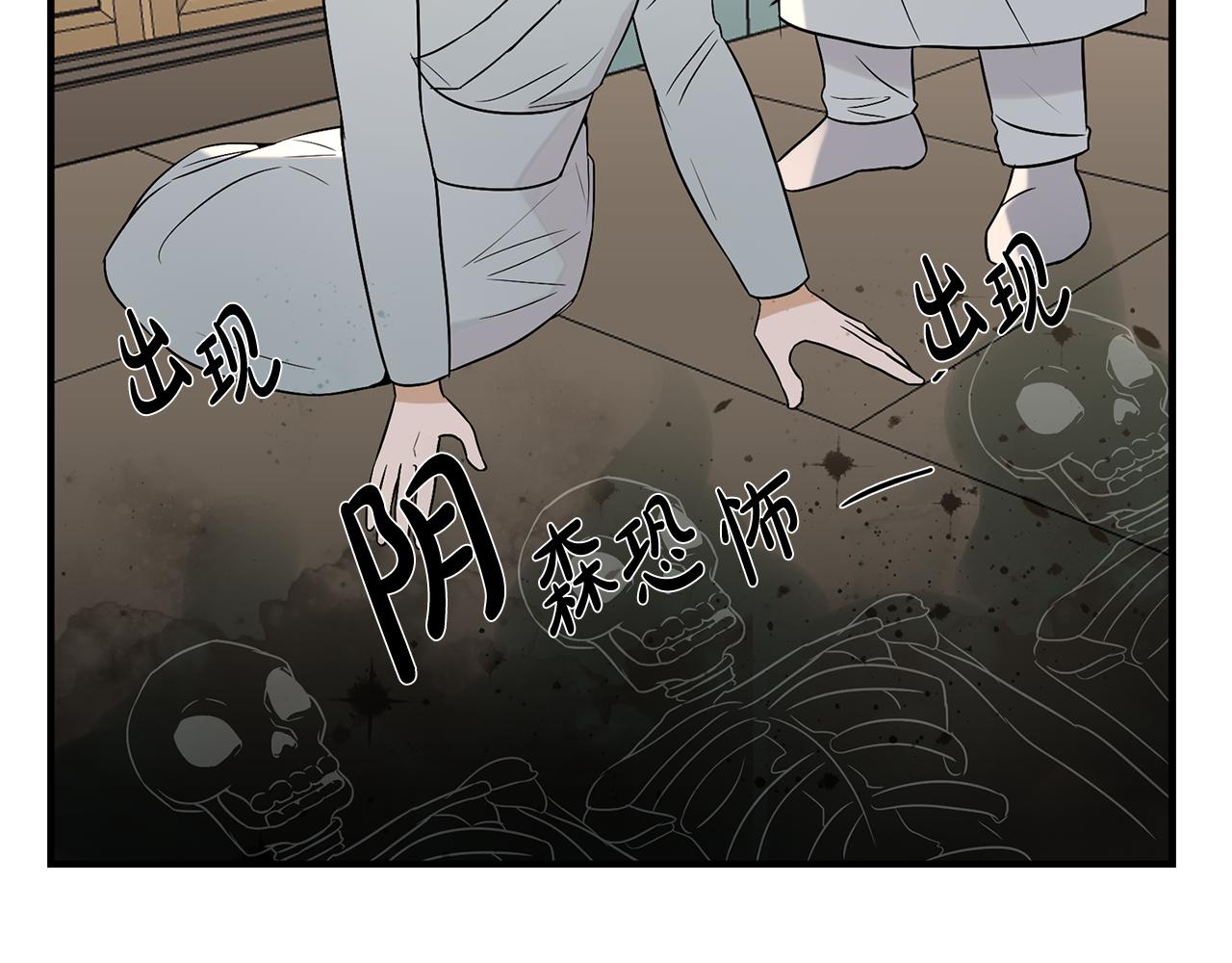 第24话 初进云楼223