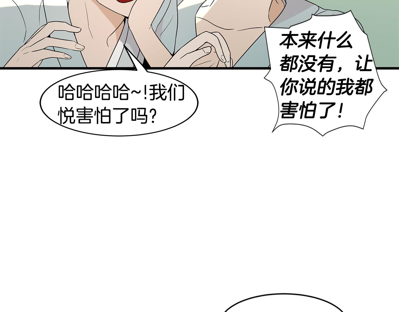 第24话 初进云楼227