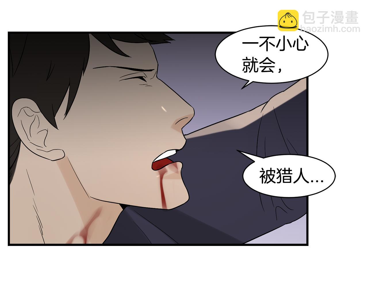 第24话 初进云楼238