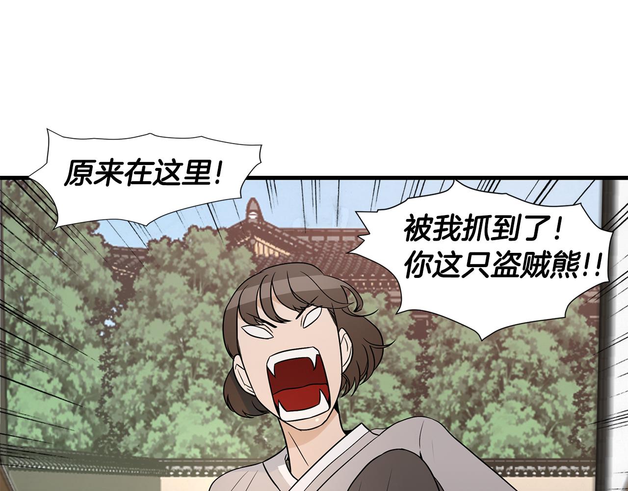 第24话 初进云楼243