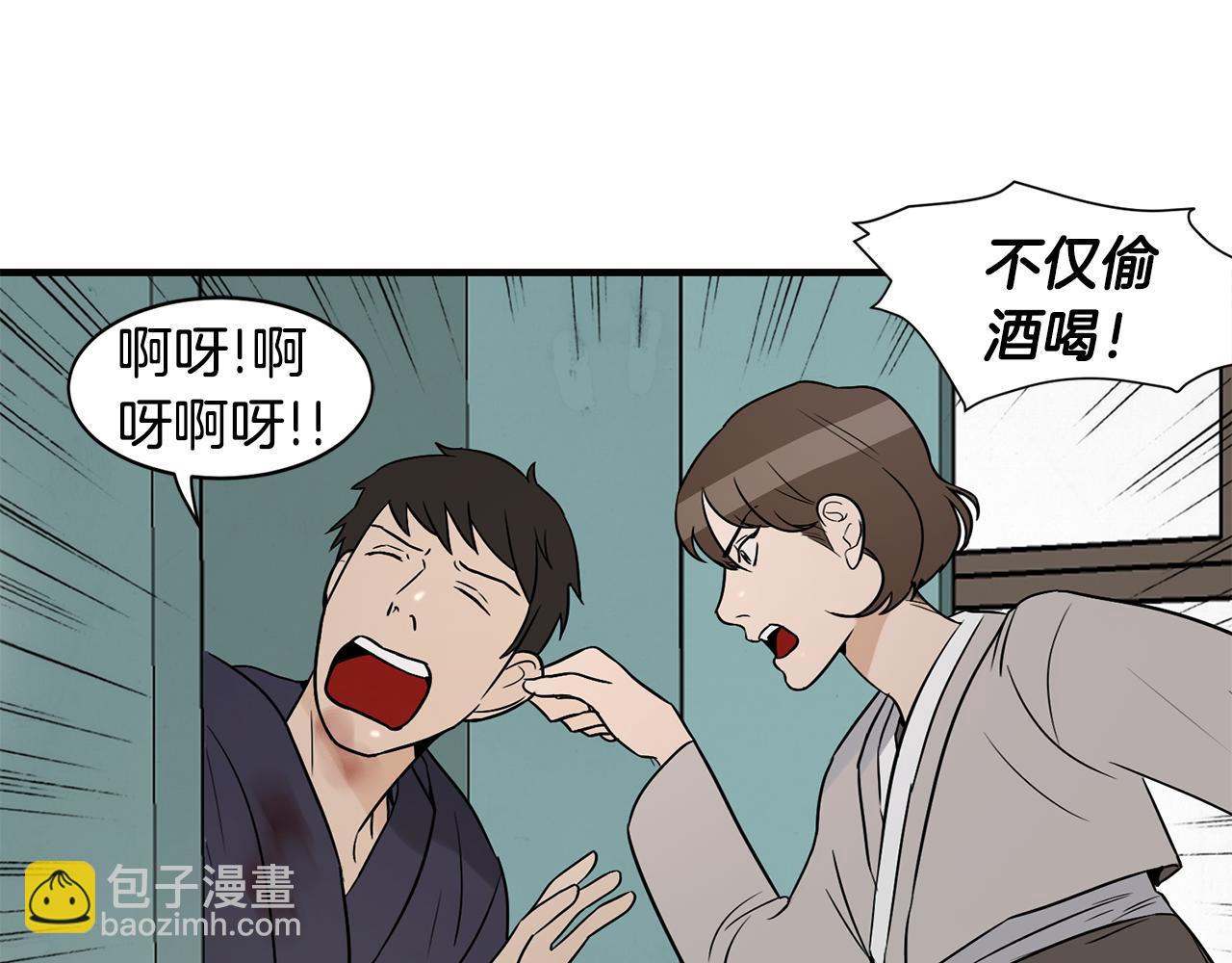 第24话 初进云楼251