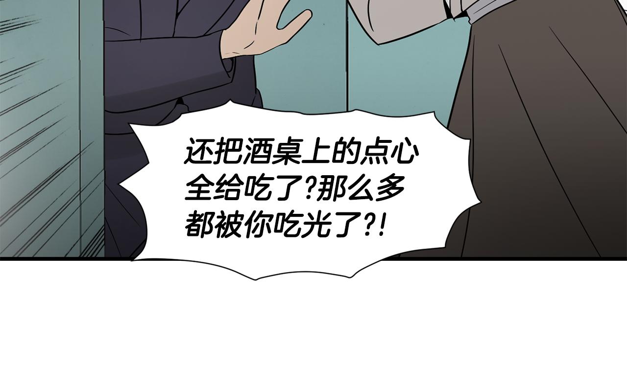 第24话 初进云楼252
