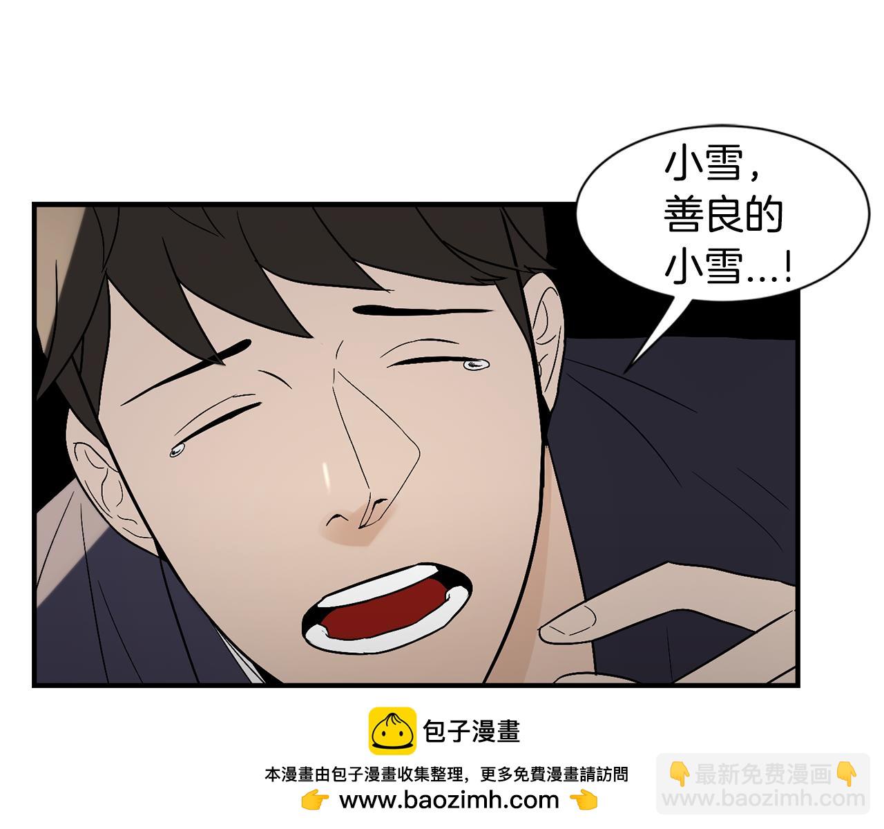 第24话 初进云楼253