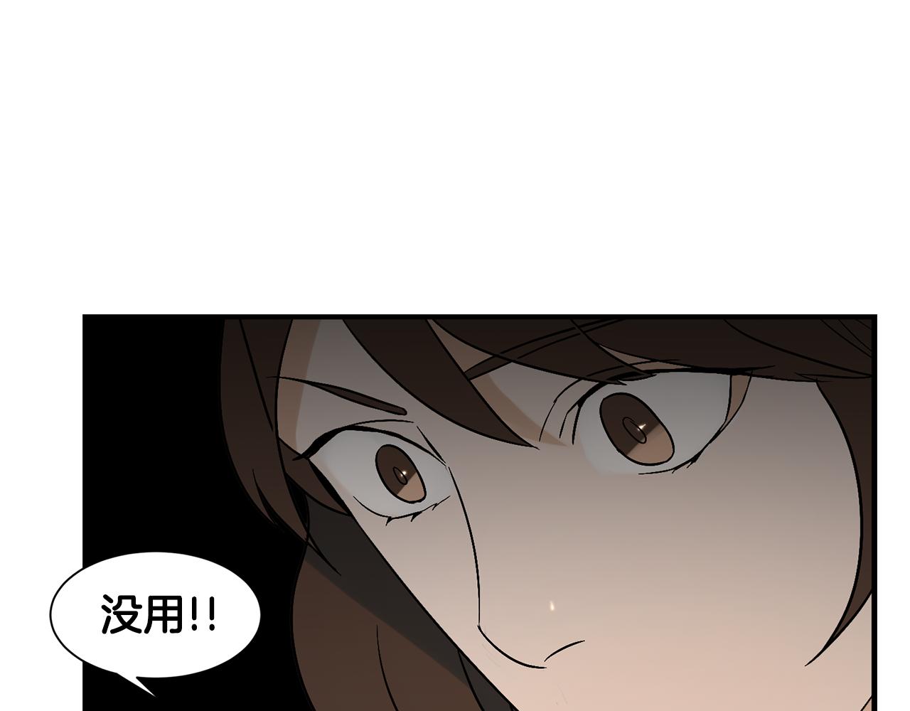 第24话 初进云楼254